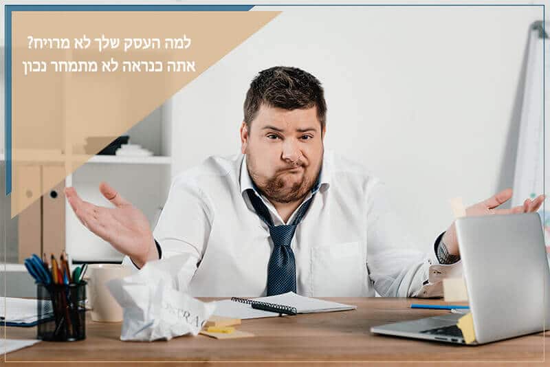 שיא פיננסים גיוס אשראי לעסקים (1)